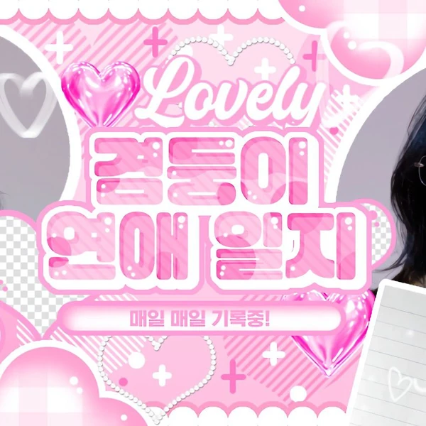 Fans' Pick: Best Moment of Ryujin (ITZY)