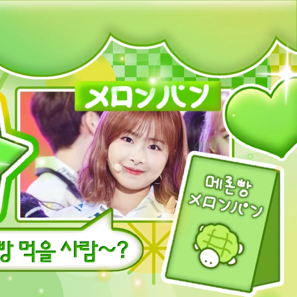 오늘 가장 사랑받은 에이프릴의 모습