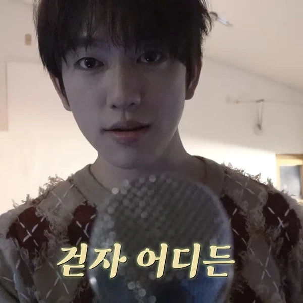 Fans' Pick: Best Moment of Jinyoung (GOT7)