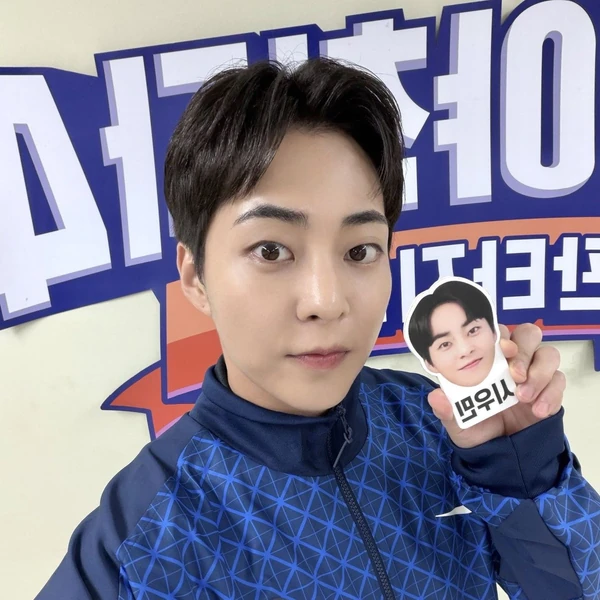 Today's Most Loved Xiumin (EXO)