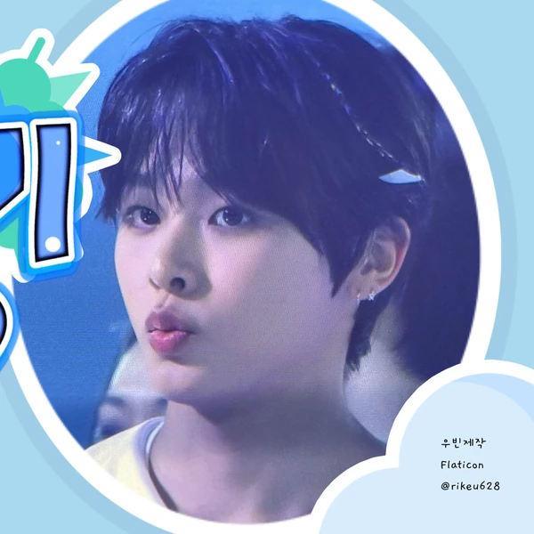 Today's Most Loved Riku (NCT WISH)