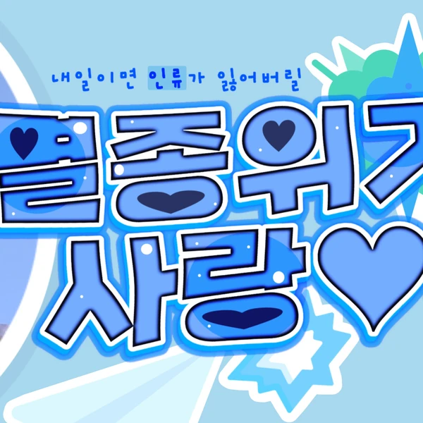 Top Photo Full of Riku (NCT WISH) Love