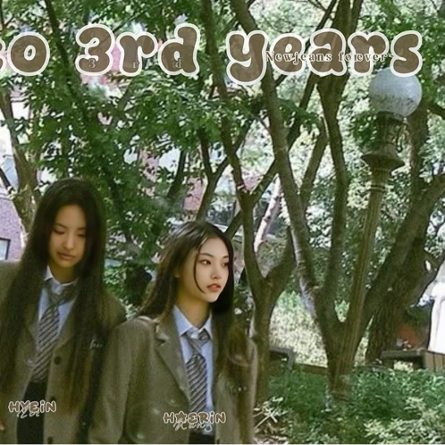 Today's Most Loved DANIELLE (NewJeans)