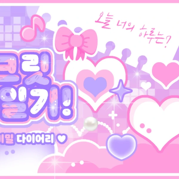 充满粉丝爱意的IVE人气照片