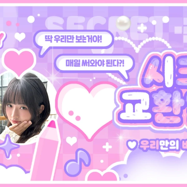 粉丝票选的IVE最佳瞬间