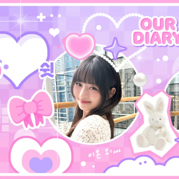 粉丝票选的IVE最佳瞬间