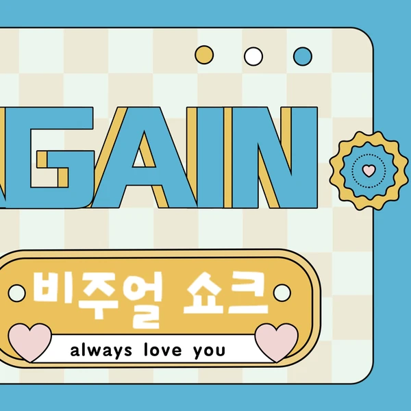 Top Photo Full of Julie (KISS OF LIFE) Love