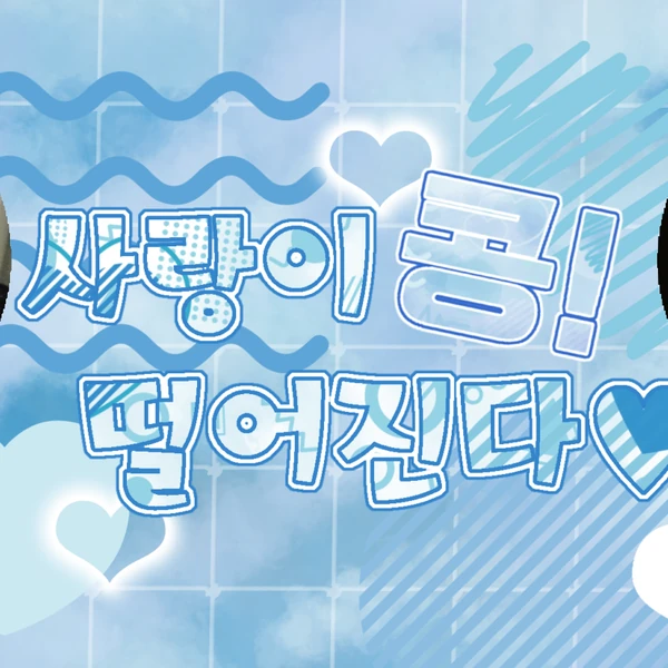 粉絲票選的Choi Jungeun (izna)最佳瞬間