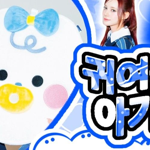 Foto Populer Penuh Cinta untuk Nina (NiziU)