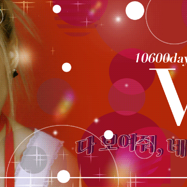 Top Photo Full of LOONA Love