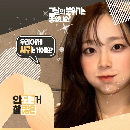 Today's Most Loved Chuu