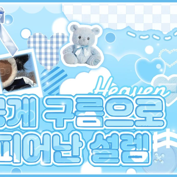 Fans' Pick: Best Moment of Choi Yena