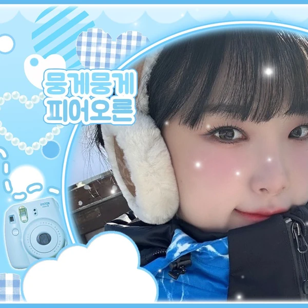 Today's Most Loved Choi Yena