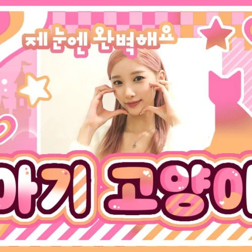 Today's Most Loved PURPLE K!SS