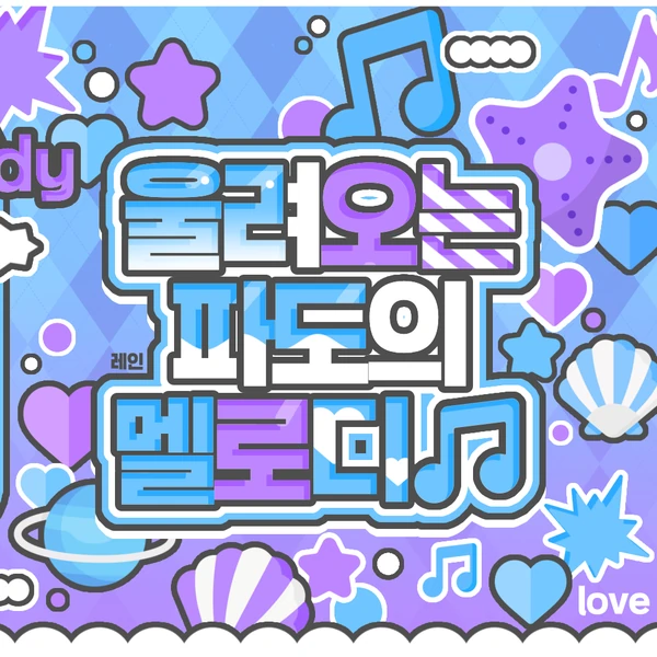 Momen Terbaik Huh Yunjin (LE SSERAFIM) Pilihan Penggemar