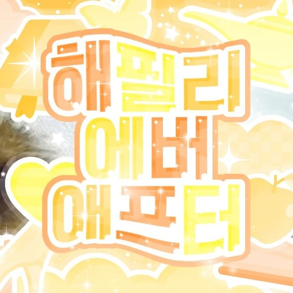 今天最受喜爱的aespa