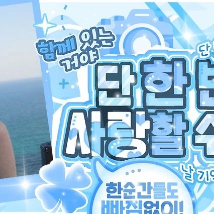 Penampilan SinB (GFRIEND, VIVIZ) yang Paling Dicintai Hari Ini