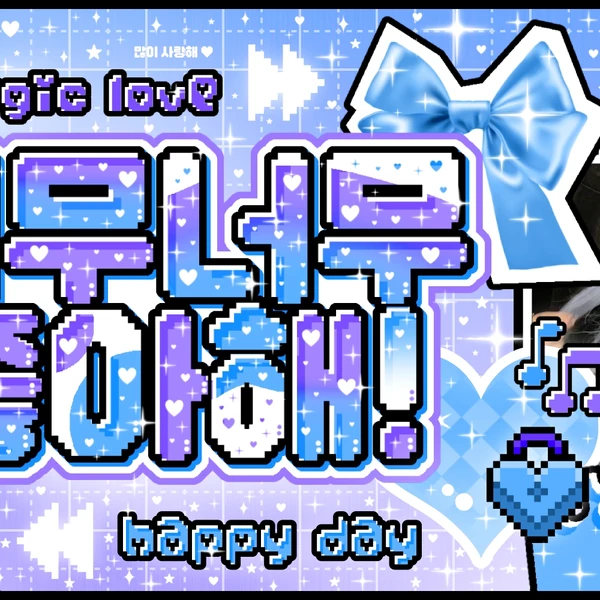 今日最受喜愛的宮脇咲良 (LE SSERAFIM)