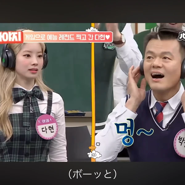 Momen Terbaik Dahyun (TWICE) Pilihan Penggemar