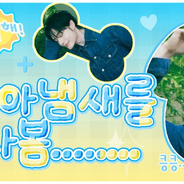 ファンが選んだキム・ジウン (ZEROBASEONE)最高の瞬間