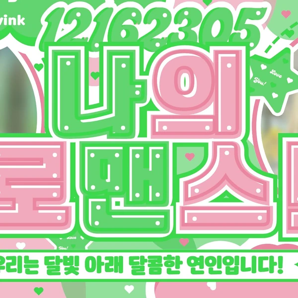 アン・ユジン (IVE)への愛が詰まった人気写真