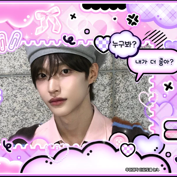 ファンが選んだウォンビン (RIIZE)最高の瞬間