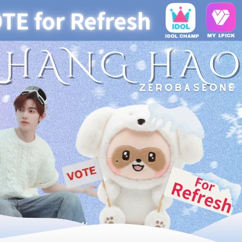 今日最も愛されたジャン・ハオ (ZEROBASEONE)の姿
