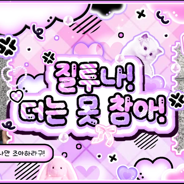 今日最も愛されたウォンビン (RIIZE)の姿