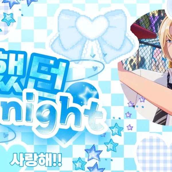 ノア (PLAVE)への愛が詰まった人気写真