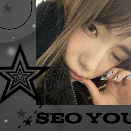 今日最も愛されたソ・ヨンウン (Kep1er)の姿