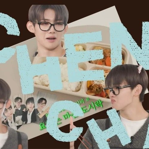 今天最受喜爱的Jo (&TEAM)