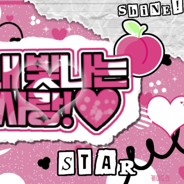 Today's Most Loved Kep1er