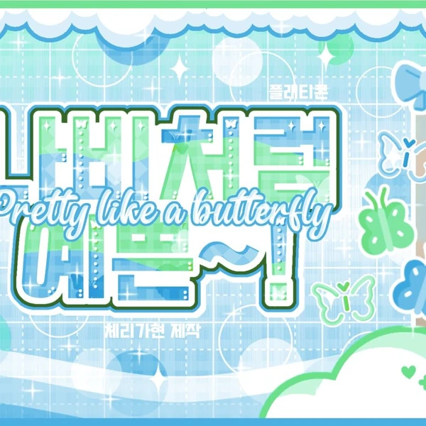 今日最受喜愛的寧寧 (aespa)