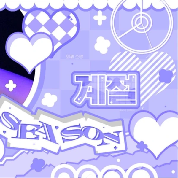 今日最受喜愛的祉攸 (DREAMCATCHER)