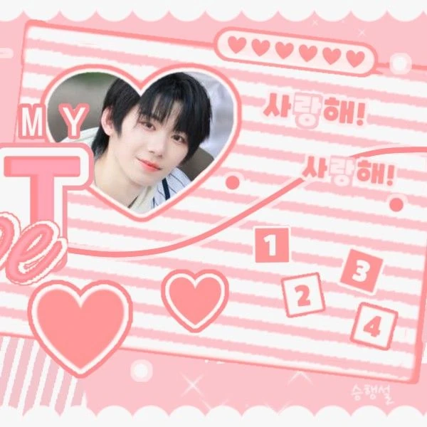 充满粉丝爱意的朴翰 (AHOF)人气照片