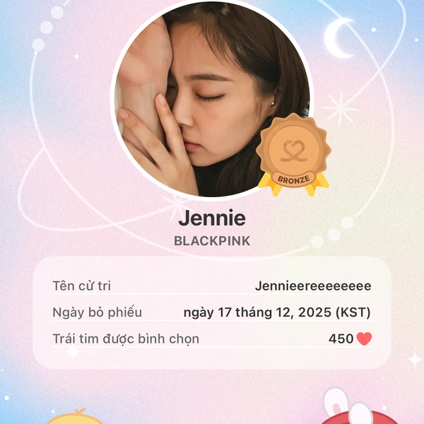 今天最受喜爱的Jennie (BLACKPINK)