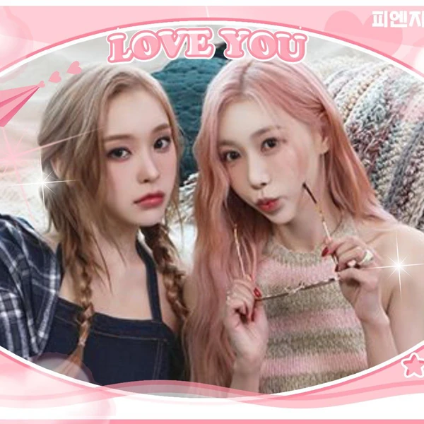 오늘 가장 사랑받은 드림캐쳐의 모습