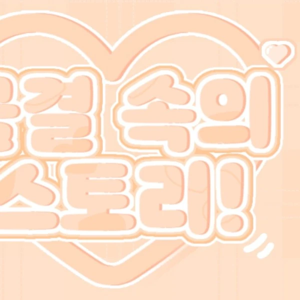 Top Photo Full of Siyeon (DREAMCATCHER) Love