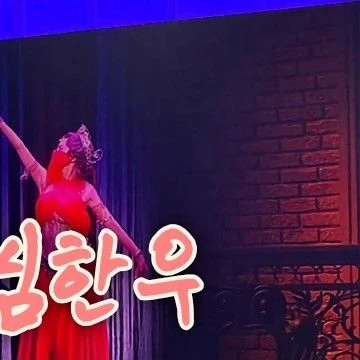 充滿粉絲愛意的頌樂 (MAMAMOO)人氣照片