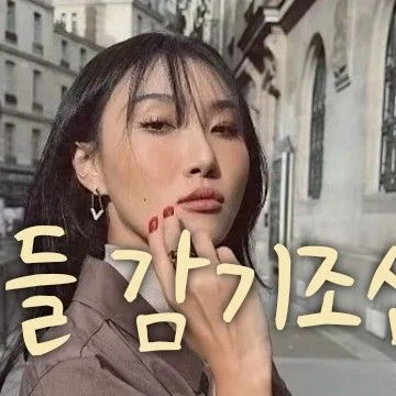 今日最受喜愛的華莎 (MAMAMOO)