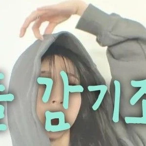 Top Photo Full of Moonbyul (MAMAMOO) Love