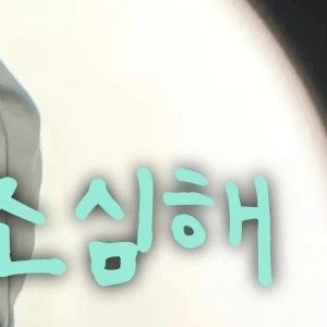 Today's Most Loved Moonbyul (MAMAMOO)