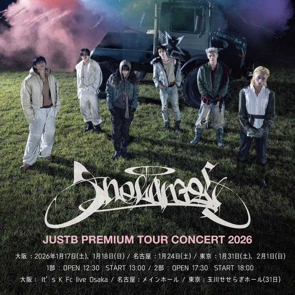 Best moment chosen by JUST B fandom