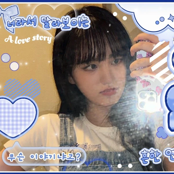 Popular profile image of LIZ (IVE) selected by votes