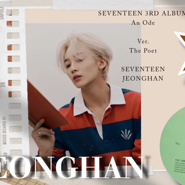 ファンが選んだジョンハン (SEVENTEEN)最高の瞬間