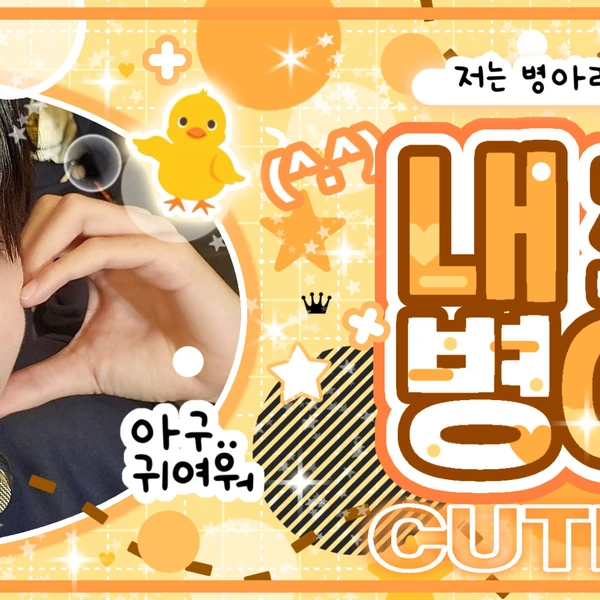 Top Photo Full of Riku (NCT WISH) Love