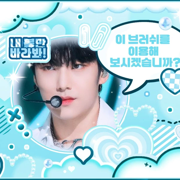 充满粉丝爱意的李垠尚 (YOUNITE)人气照片