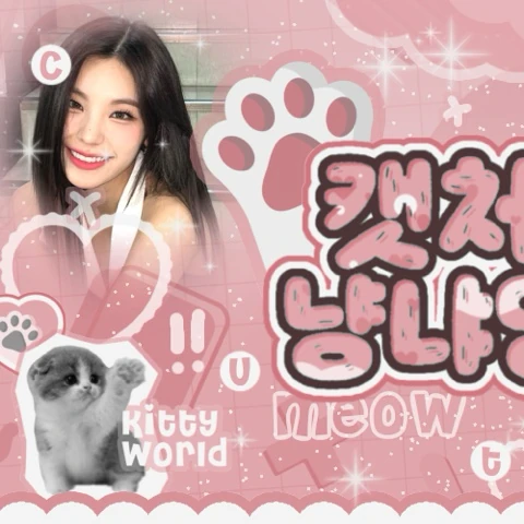 粉絲票選的禮志 (ITZY)最佳瞬間