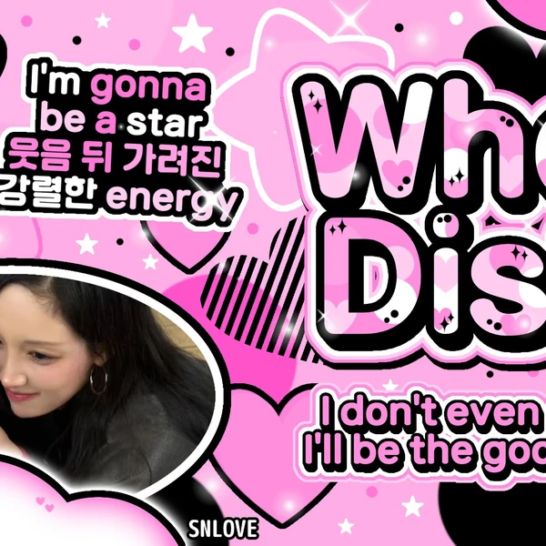 Top Photo Full of LIGHTSUM Love