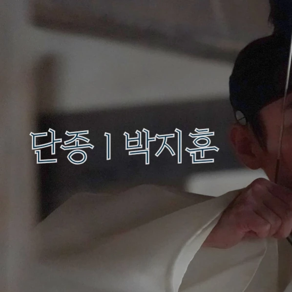 Momen Terbaik Park Jihoon Pilihan Penggemar